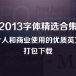 曾道正版资料免费大全网站摇头摆尾 什么动物