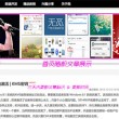 天齐网彩票论坛